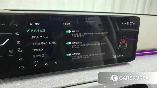 Kia EV4 2025 Цвет галактики из Кореи, фото 5