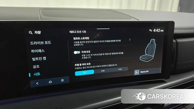 Hyundai Santa Fe (MX5) 2023 Белый из Кореи, фото 5