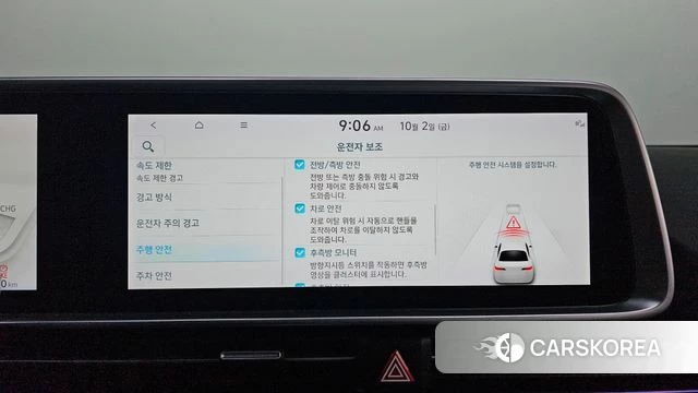 Hyundai Ionic 6 2022 Серый из Кореи, фото 6