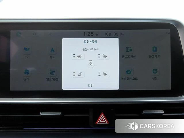 Hyundai Ionic 6 2022 Белый из Кореи, фото 6