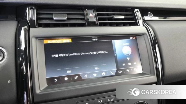 Land Rover Discovery 5 2019 Белый из Кореи, фото 6
