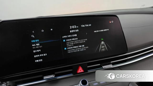 Hyundai The New Avante (CN7) 2025 Белый из Кореи, фото 6