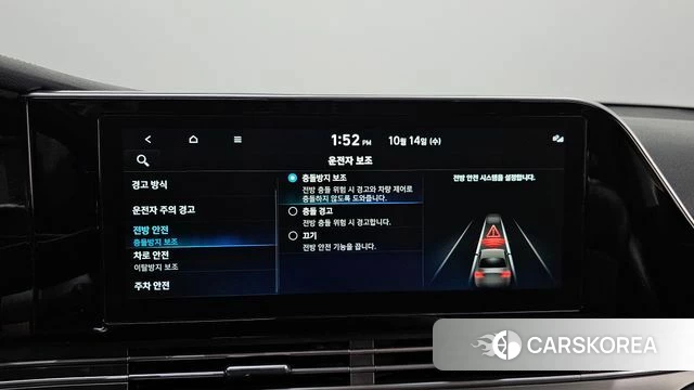 Hyundai The New Grandeur IG 2022 Белый из Кореи, фото 6