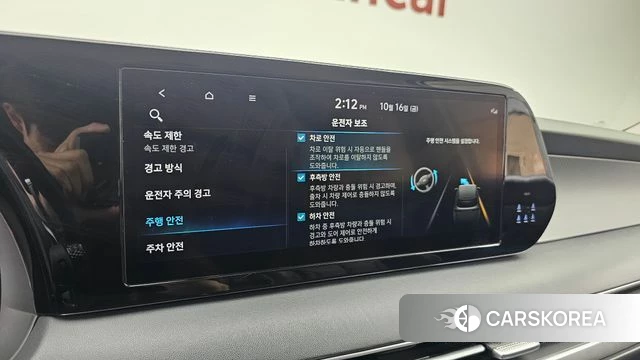 Hyundai The New Palisade 2023 Белый из Кореи, фото 6