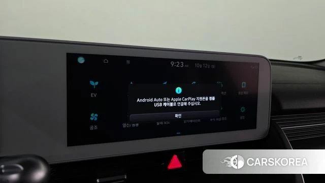 Hyundai Ionic 5 2022 Белый из Кореи, фото 6