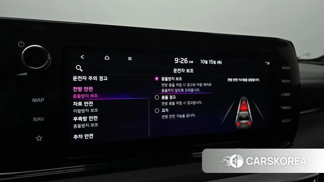 Kia K5 3rd generation 2023 Белый из Кореи, фото 6