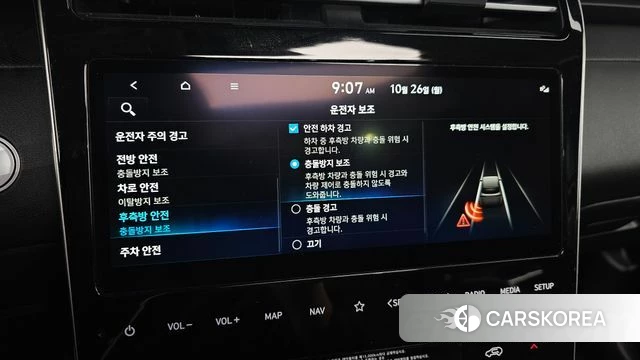 Hyundai Tucson (NX4) 2023 Белый из Кореи, фото 6