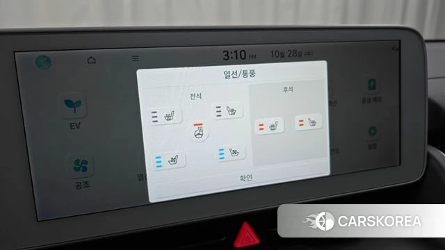 Hyundai Ionic 5 2022 Серый из Кореи, фото 6
