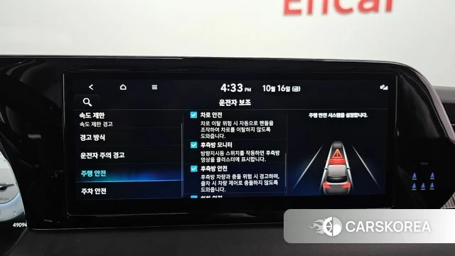 Hyundai The New Palisade 2022 Белый из Кореи, фото 6