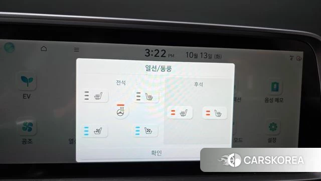 Hyundai Ionic 6 2024 Белый из Кореи, фото 6