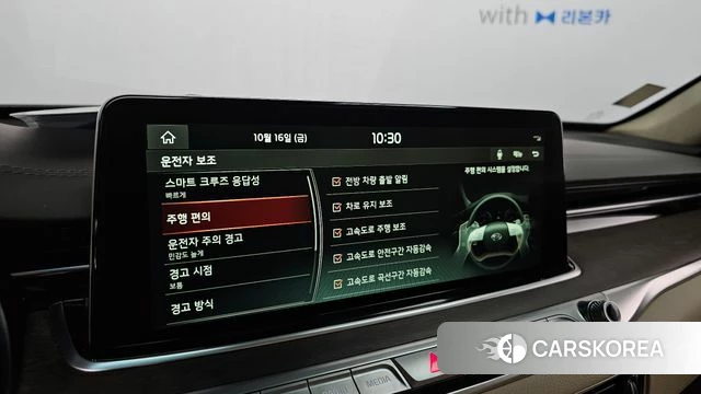 Kia More K9 2020 Небесно-голубой из Кореи, фото 6