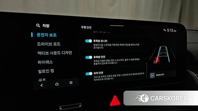 Hyundai The New Ionic 5 2024 Серебряный из Кореи, фото 6