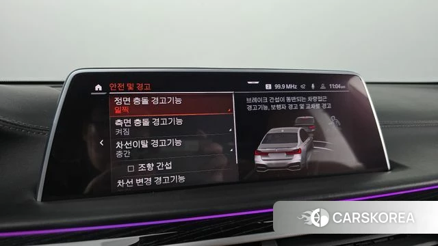BMW 7 Series (G11) 2022 Серебристо-серый из Кореи, фото 6