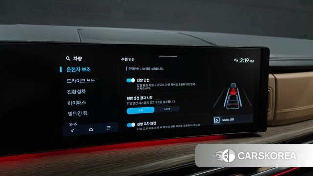 Hyundai Santa Fe (MX5) 2026 Белый из Кореи, фото 6