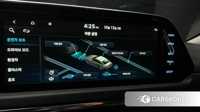 Hyundai Sonata Hybrid (DN8) 2022 Белый из Кореи, фото 6