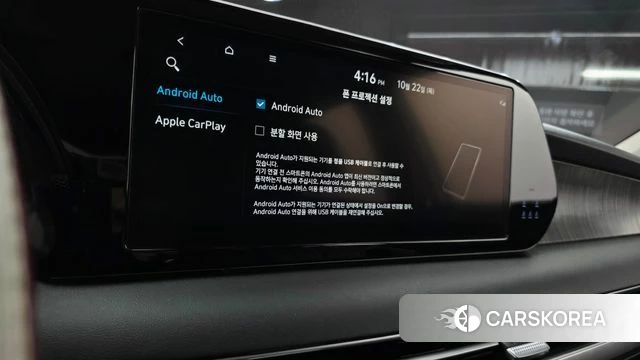 Hyundai The New Palisade 2023 Белый из Кореи, фото 6