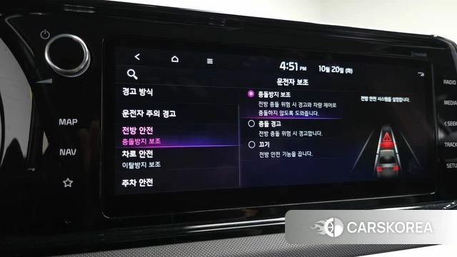 Kia K5 Hybrid 3rd Generation 2022 Белый из Кореи, фото 6