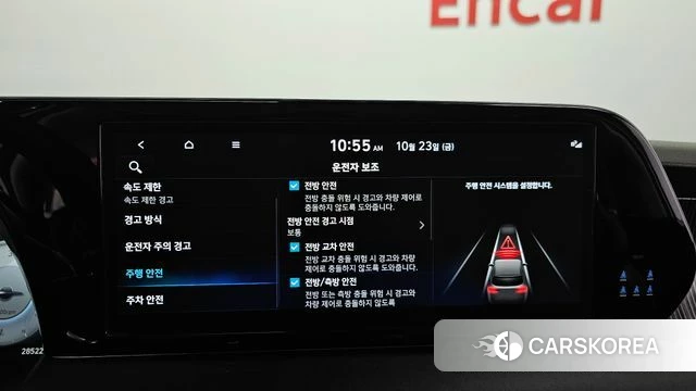 Hyundai The New Palisade 2022 Белый из Кореи, фото 6