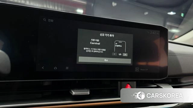 Kia The New Carnival 4th Generation 2023 Белый из Кореи, фото 6