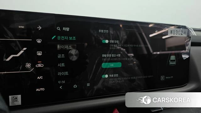 Kia Celtos second Generation 2026 Белый из Кореи, фото 6