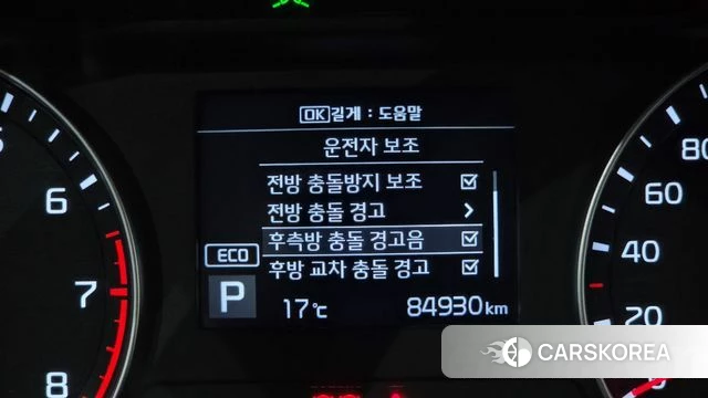 Kia Come New K3 id 5024093 из Кореи 7
