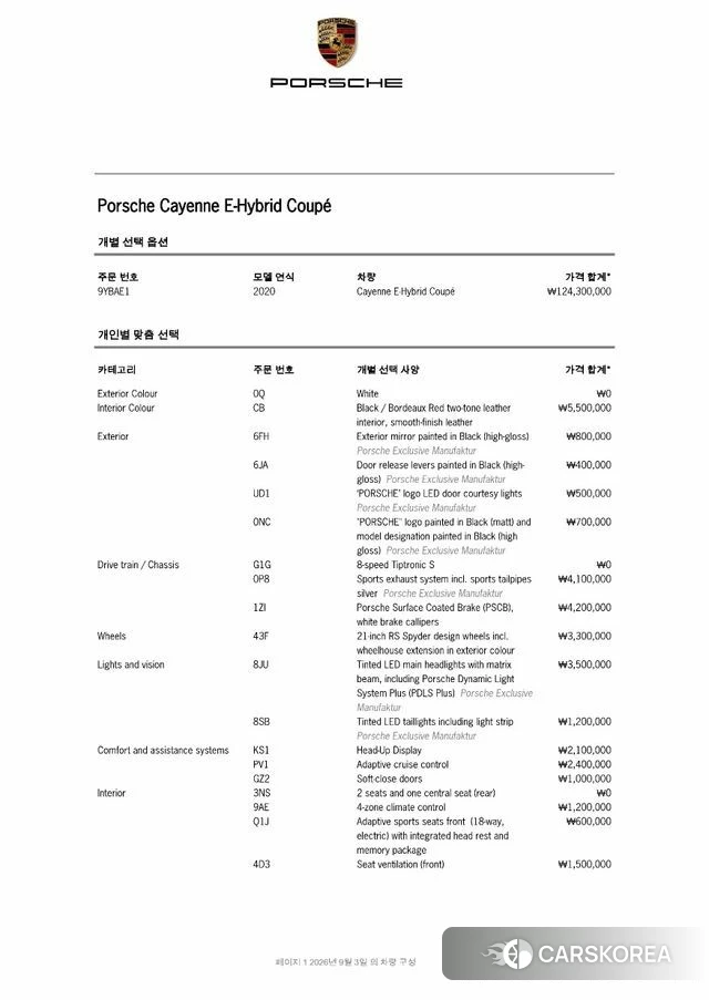Porsche Cayenne (PO536) 2020 Белый из Кореи, фото 6
