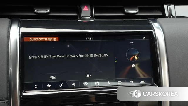 Land Rover Discovery Sports 2nd Generation 2020 Белый из Кореи, фото 6