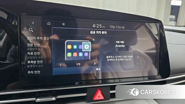 Hyundai Avante (CN7) 2020 Синий из Кореи, фото 6