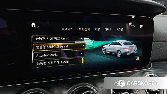 Mercedes-Benz E-Class W213 2022 Белый из Кореи, фото 6