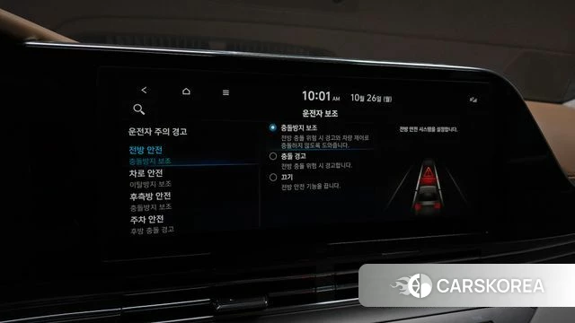 Hyundai The New Grandeur IG Hybrid 2022 Белый из Кореи, фото 6