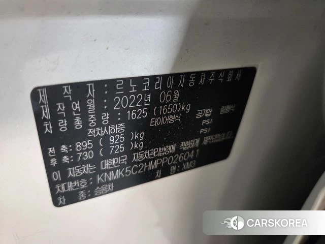 Renault Korea (Samsung) XM3 2022 Белый из Кореи, фото 6