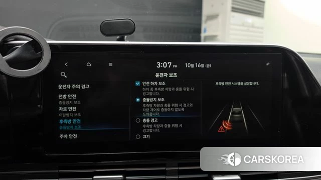 Hyundai The New Grandeur IG 2021 Белый из Кореи, фото 6