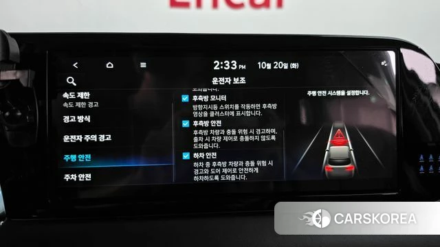 Hyundai The New Palisade 2022 Белый из Кореи, фото 6