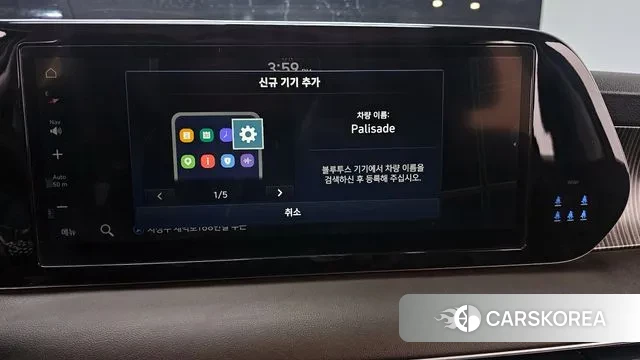 Hyundai The New Palisade 2023 Серый из Кореи, фото 6
