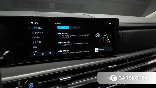 Hyundai Santa Fe (MX5) 2024 Белый из Кореи, фото 6