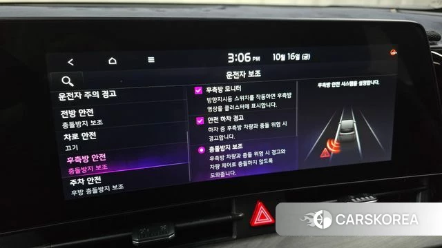 Kia Sportage 5th Generation 2021 Белый из Кореи, фото 6
