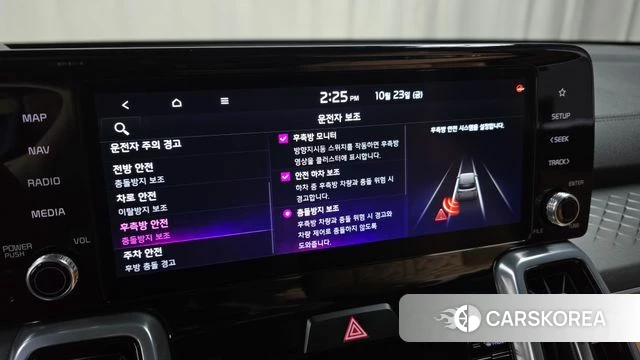 Kia Sorento 4th Generation 2023 Белый из Кореи, фото 6