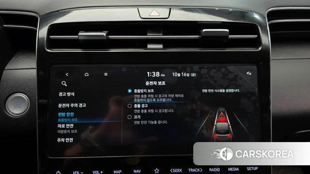 Hyundai Tucson (NX4) 2022 Белый из Кореи, фото 6