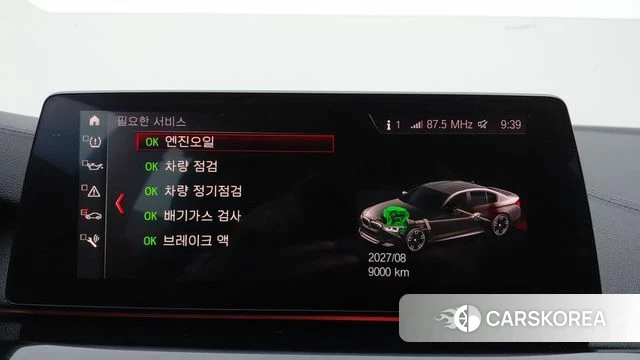 BMW 5 Series (G30) 2019 Синий из Кореи, фото 6