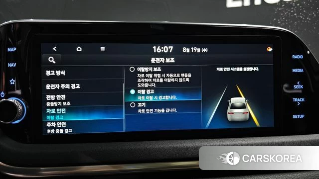 Hyundai Sonata Hybrid (DN8) 2021 Белый из Кореи, фото 6