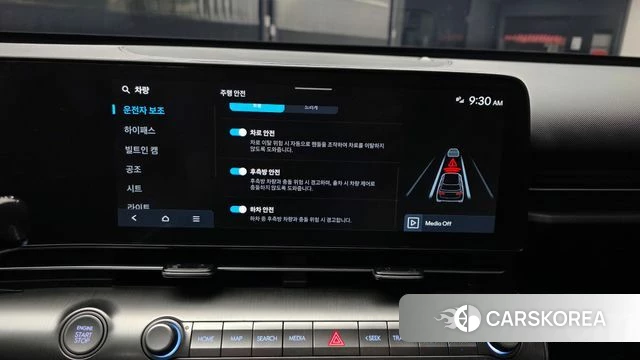Hyundai Kona (SX2) 2024 Белый из Кореи, фото 6