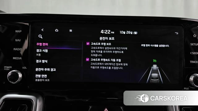 Kia Sorento 4th Generation 2022 Черный из Кореи, фото 6