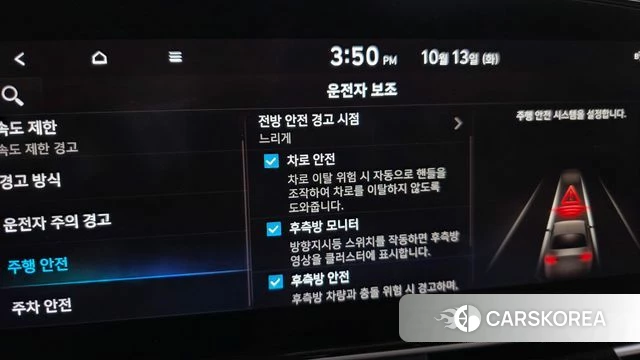 Hyundai The New Avante Hybrid (CN7) 2025 Черный из Кореи, фото 6