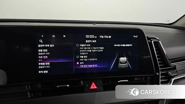 Kia Sportage 5th Generation 2021 Белый из Кореи, фото 6