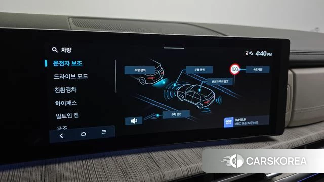 Hyundai Santa Fe (MX5) 2024 Белый из Кореи, фото 6