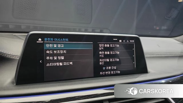 BMW 7 Series (G11) 2022 Серебристо-серый из Кореи, фото 6
