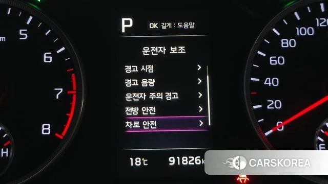 Kia K5 3rd generation 2023 Черный из Кореи, фото 6