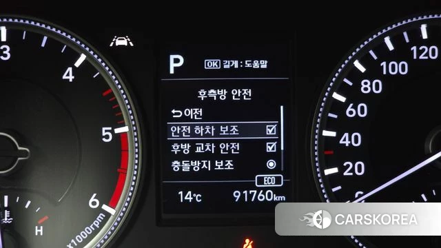 Hyundai Santa Fe TM 2018 Белый из Кореи, фото 6