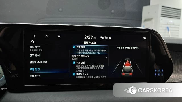 Hyundai The New Palisade 2023 Серый из Кореи, фото 6