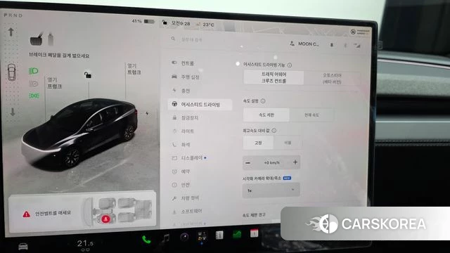 Tesla Model Y 2026 Серый из Кореи, фото 6